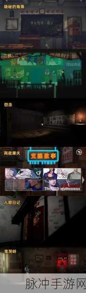 孙美琪疑案夏小梅，深入紧张刺激的悬疑解谜之旅