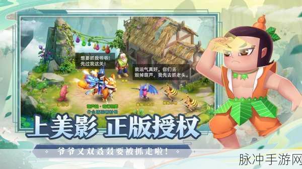 冒险大幻想魅族专版深度探索，复古韩风融合幻想卡牌冒险之旅