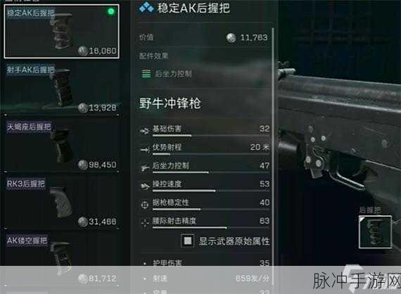 三角洲行动国际服下载安装全攻略，火爆全网的经典枪战射击游戏深度解析