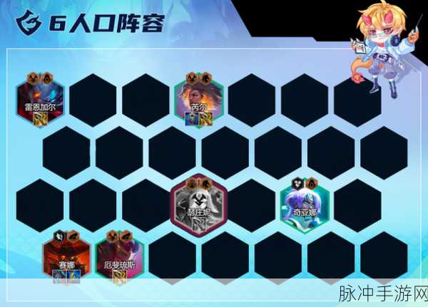 云顶之弈，深度解析黯灵精华的神秘力量