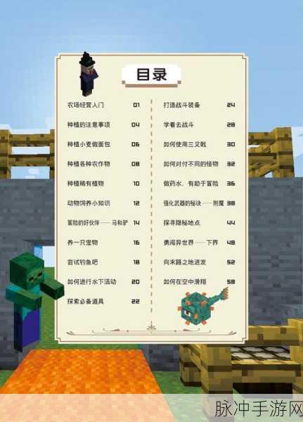 未来由你掌握，不善交际的我决定游戏下载全攻略