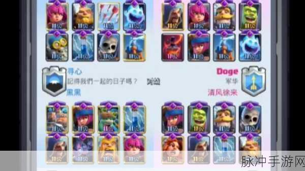 皇室战争 10 月新版本活动全解析
