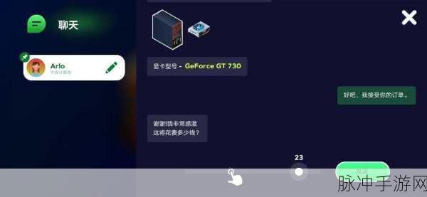 探索电脑制造商破解版下载安装的奇妙之旅，深度攻略与趣味解析