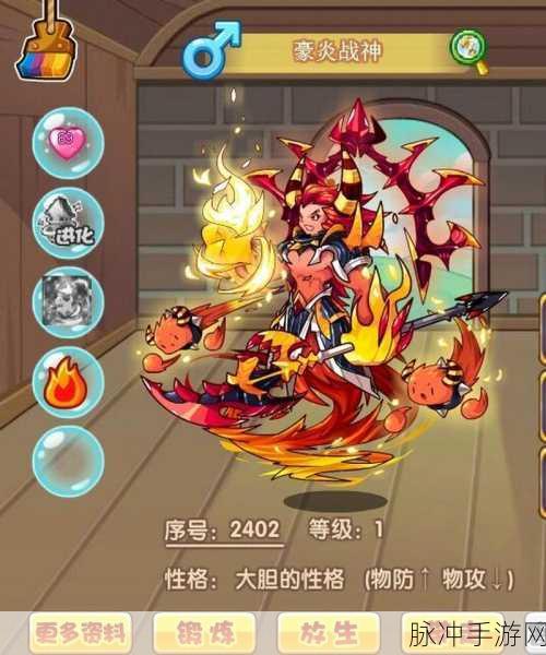 洛克王国，豪炎战神获取秘籍全公开