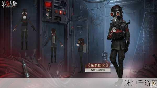 第五人格九游版，探索未知，揭秘冒险之旅的极致乐趣