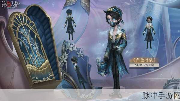 第五人格九游版，探索未知，揭秘冒险之旅的极致乐趣