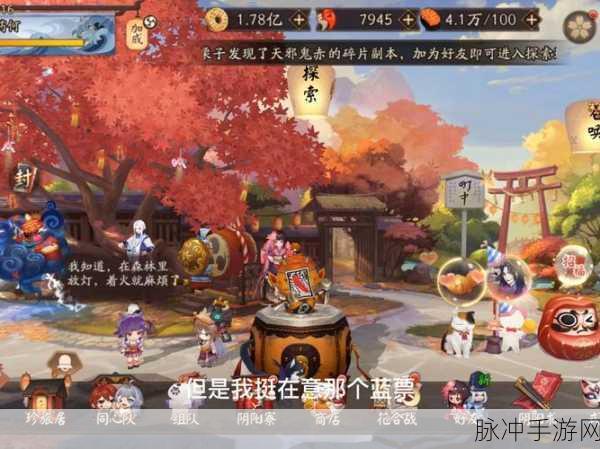 阴阳师手游阴阳寮加入与玩法全攻略