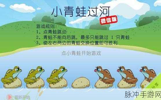 旅行青蛙中国版游戏下载全攻略，温暖治愈你的休闲时光