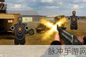 愤怒射手，全新射击冒险之旅——最新版下载攻略