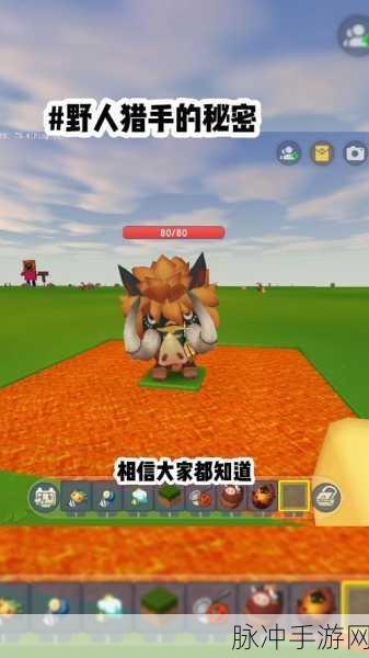 探索迷你世界备受孩子喜爱的秘密