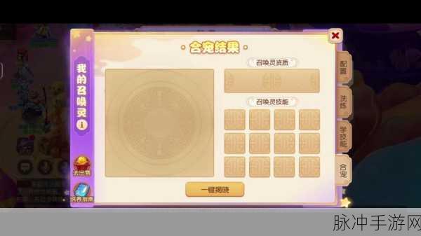 四季合合正版下载，探索汉化版新型益智游戏的魅力