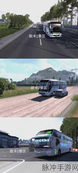巴士模拟2023手机版，卡车驾驶新体验，畅享指尖上的驾驶乐趣