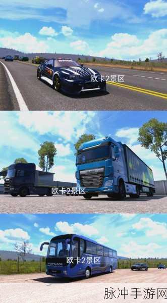 巴士模拟2023手机版，卡车驾驶新体验，畅享指尖上的驾驶乐趣