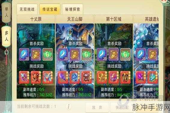 思仙加速版下载，探索非常萌的回合制仙侠世界