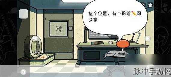 探索未知，揭秘隐藏——房间的秘密3汉化手机版深度攻略