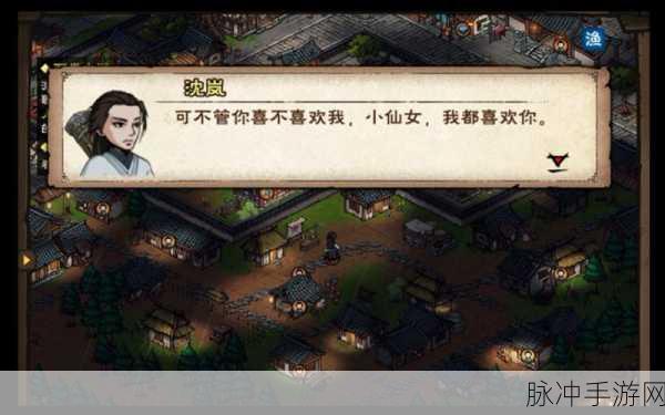 烟雨江湖沙孤兰获取攻略与入队详情