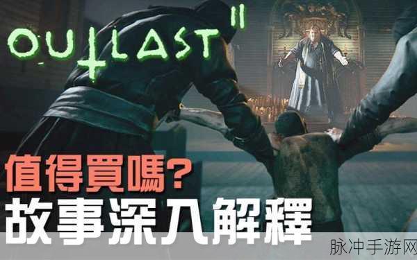 孤独之旅，深入解析孤独的代价中文汉化版策略逃生手游攻略