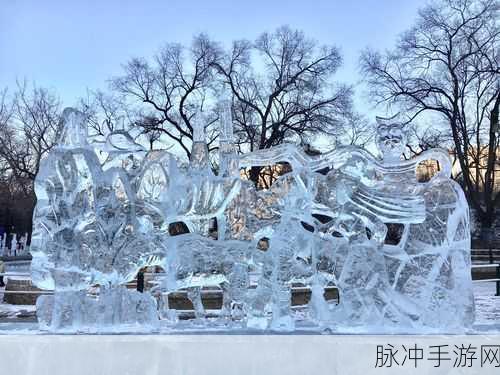 冰雕大师，指尖上的艺术之旅——apk下载全攻略与休闲解压雕刻游戏深度解析