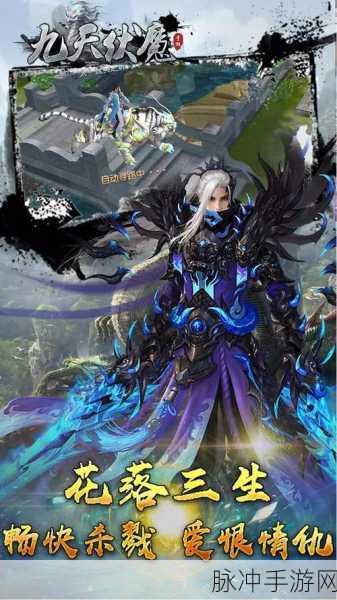 魔物无双GM版下载全攻略，多人协作战斗游戏的极致体验