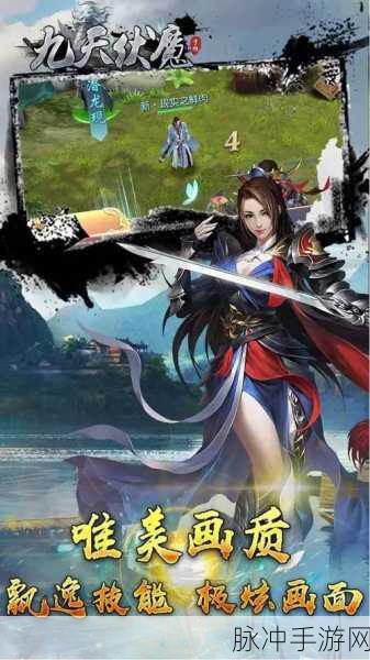 魔物无双GM版下载全攻略，多人协作战斗游戏的极致体验