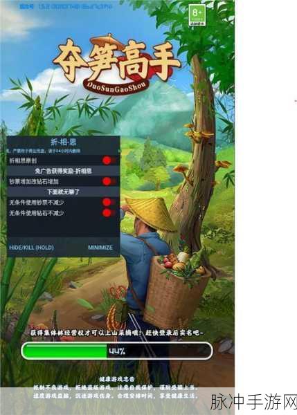 赶山夺笋免广告版，重拾回忆的模拟经营之旅