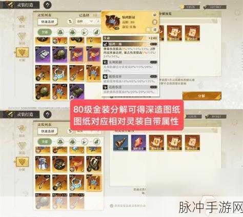 手游无尽梦回，梦灵好感度提升秘籍大公开