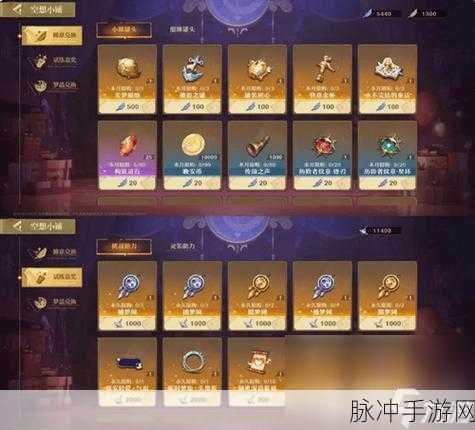手游无尽梦回，梦灵好感度提升秘籍大公开