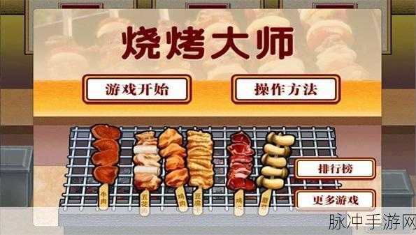 街头妈咪游戏下载最新版，轻松好玩的经营摆摊之旅