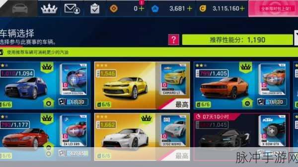 狂野飙车9无限蓝币版下载，全新赛车竞速游戏体验指南