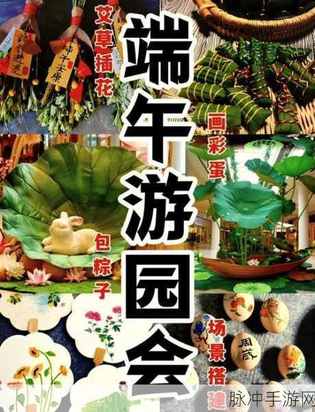 烟雨江湖 2020 端午节活动盛宴与特惠礼包全解析