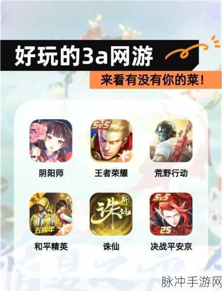 新遮天手游九游版下载，掌上的修仙之旅，开启你的仙途传奇