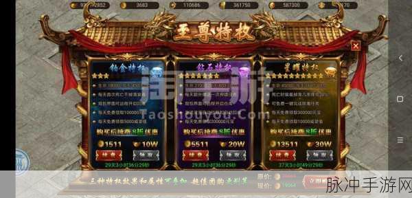 新遮天手游九游版下载，掌上的修仙之旅，开启你的仙途传奇