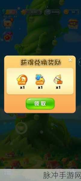 合体消消乐免费版下载全攻略，畅享消消乐手游的乐趣