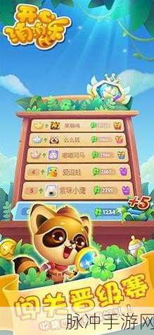 合体消消乐免费版下载全攻略，畅享消消乐手游的乐趣
