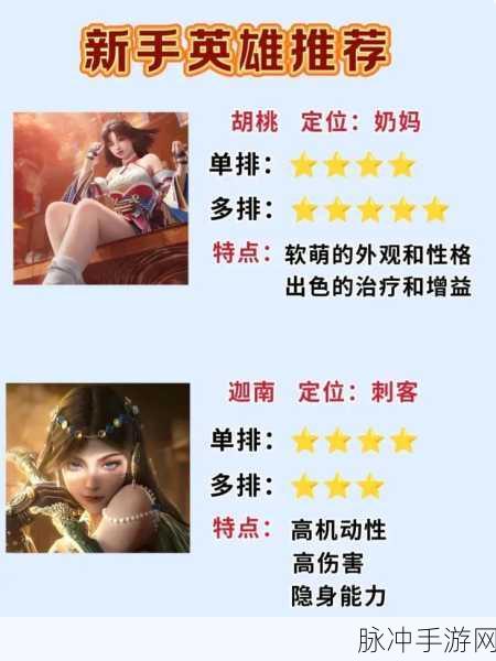 永劫无间手游，最新版本全方位解读与畅玩攻略
