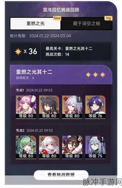 崩坏，星穹铁道 刃与克拉拉组队可行性深度剖析