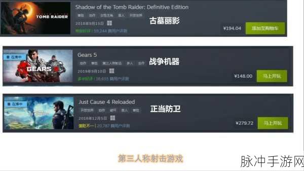 牛仔狩猎游戏下载，沉浸式第三人称动作射击体验全解析