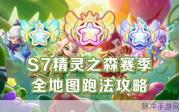 元梦之星亲密关系创建全攻略