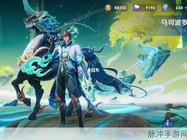 王者荣耀马可波罗兔年限定皮肤山海玄木吟上线全解析