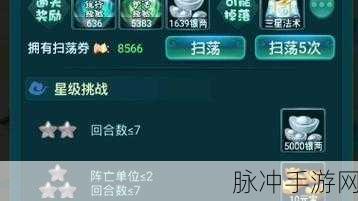 迷你西游兽族强阵阵容的绝佳之选