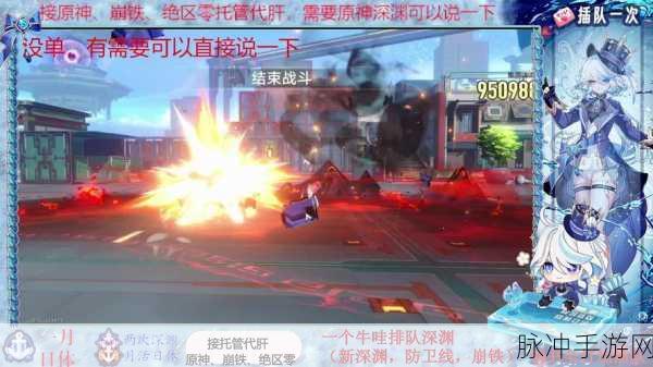 崩坏星穹铁道神奇扑满通关秘籍，第四次冲击