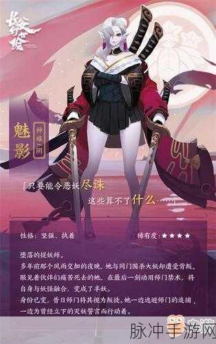 东京魅影中文版震撼登场，D2C最新动作游戏全攻略