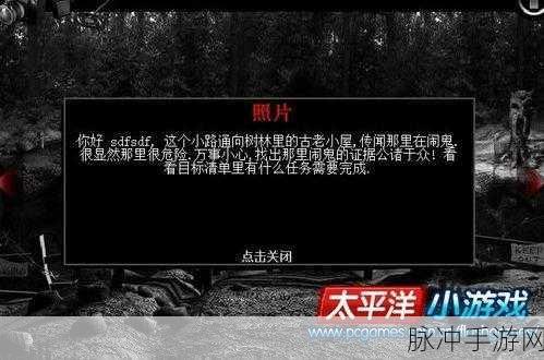 东京魅影中文版震撼登场，D2C最新动作游戏全攻略