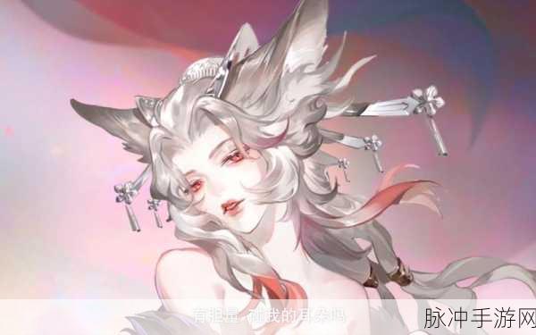 阴阳师六周年庆，新式神惊艳登场，新区蓄势待发