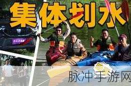 水上滑梯大作战io游戏，解锁夏日竞技新热潮
