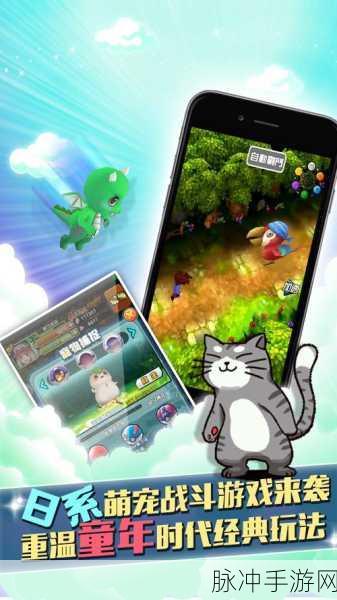 猫咪模拟器无限金币无限钻石版，萌宠生活，无限乐趣的休闲手游指南