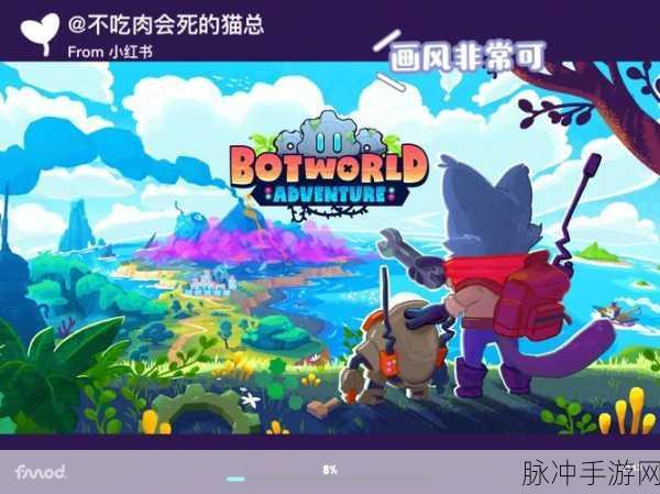 史诗征战2内购版深度攻略，3D开放世界的动作RPG新体验