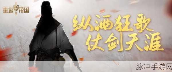 枪兵终结者！掌握李白重返帝国的无敌攻略