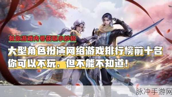 盛唐幻夜GM版深度攻略，国风玄幻角色扮演手游新体验