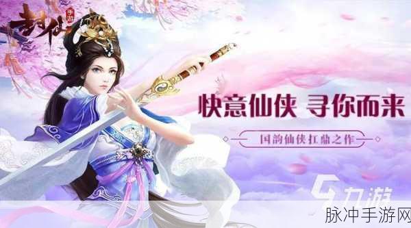 武侠梦回，轻松放置——深度解析武侠题材放置类手游下载指南